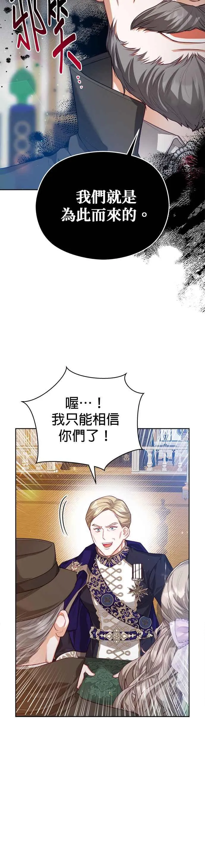 第65话7