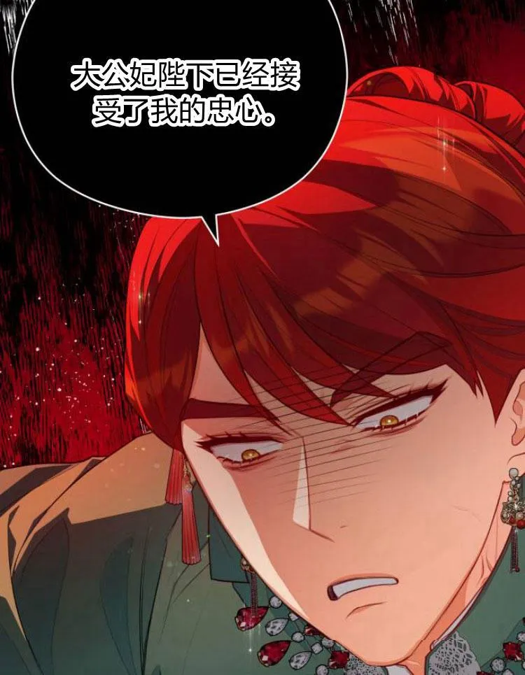 第9话13