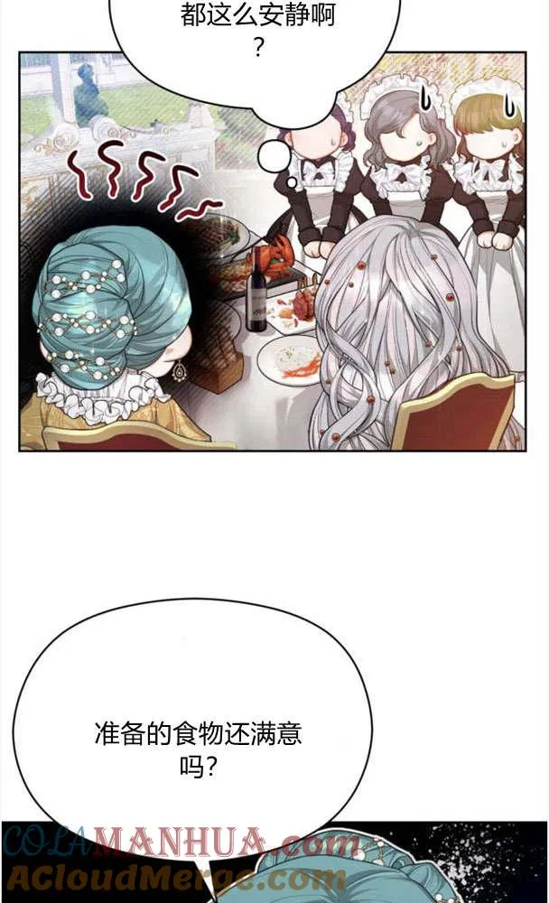 第21话63