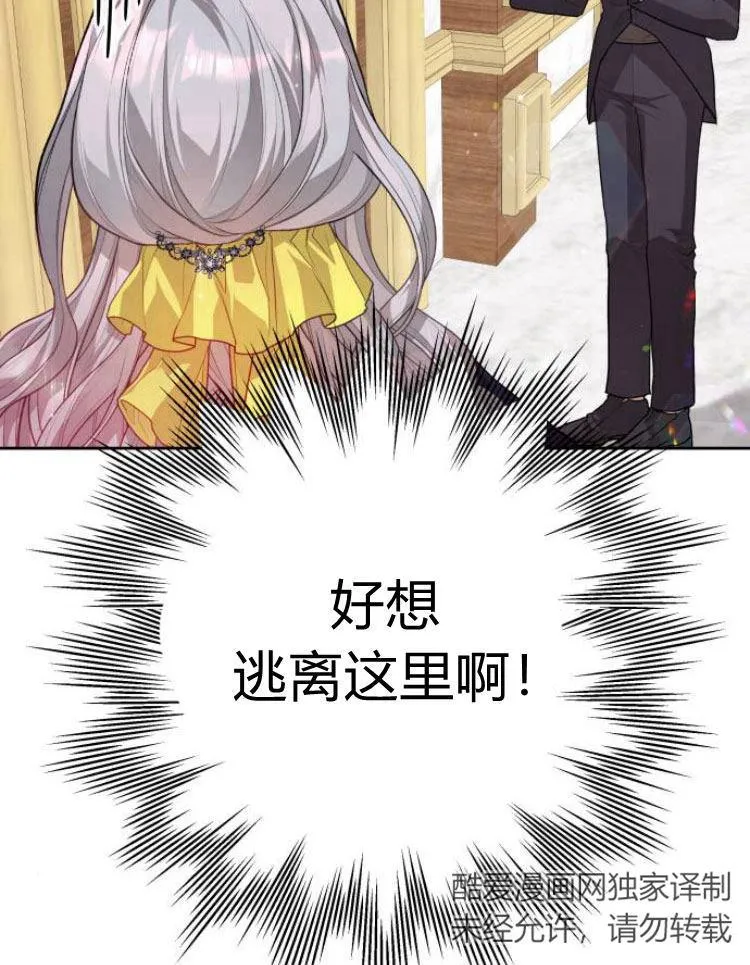 第11话73