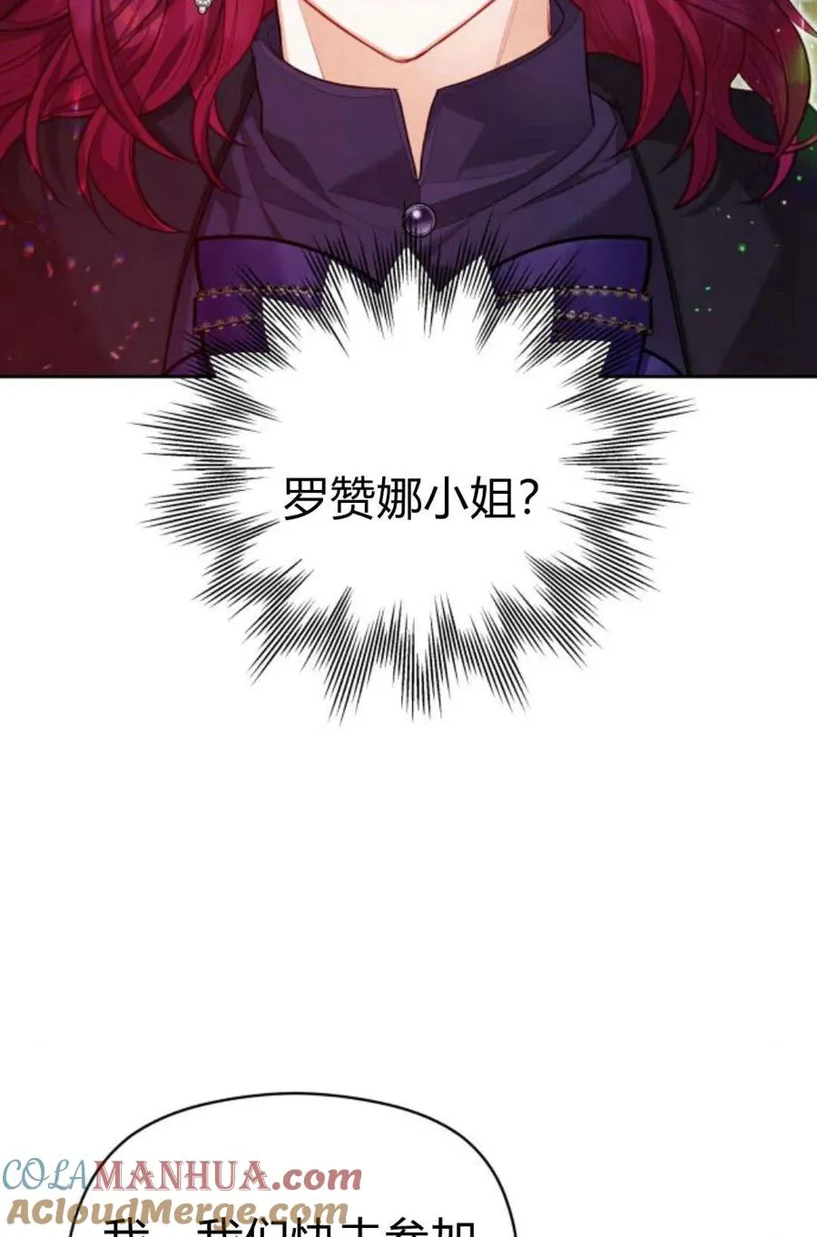 第38话9