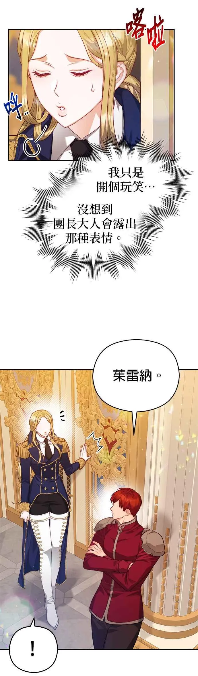 第52话27