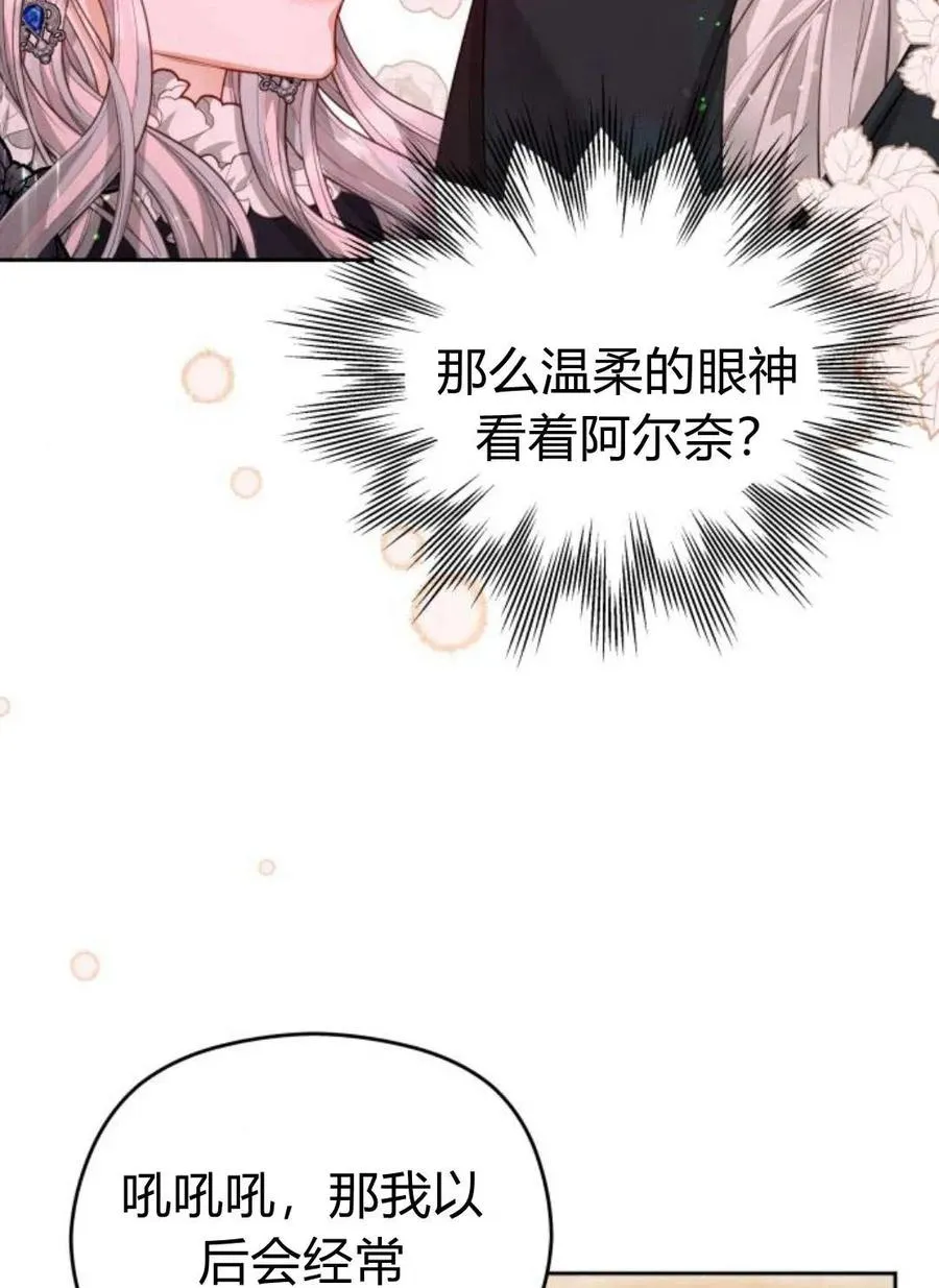 第36话18