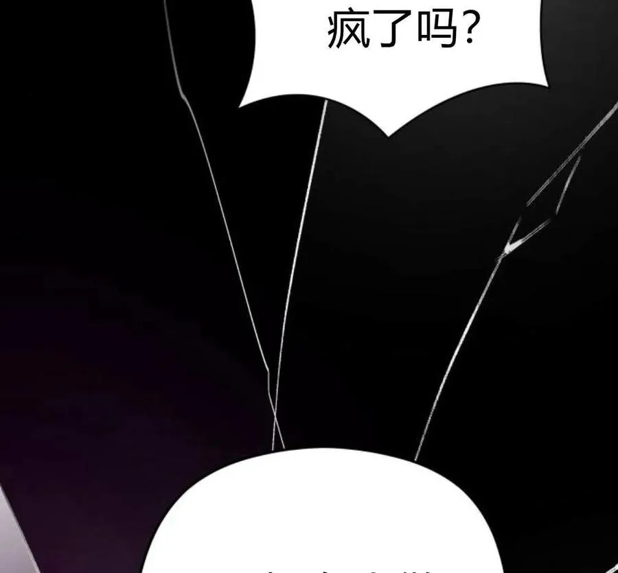 第47话102