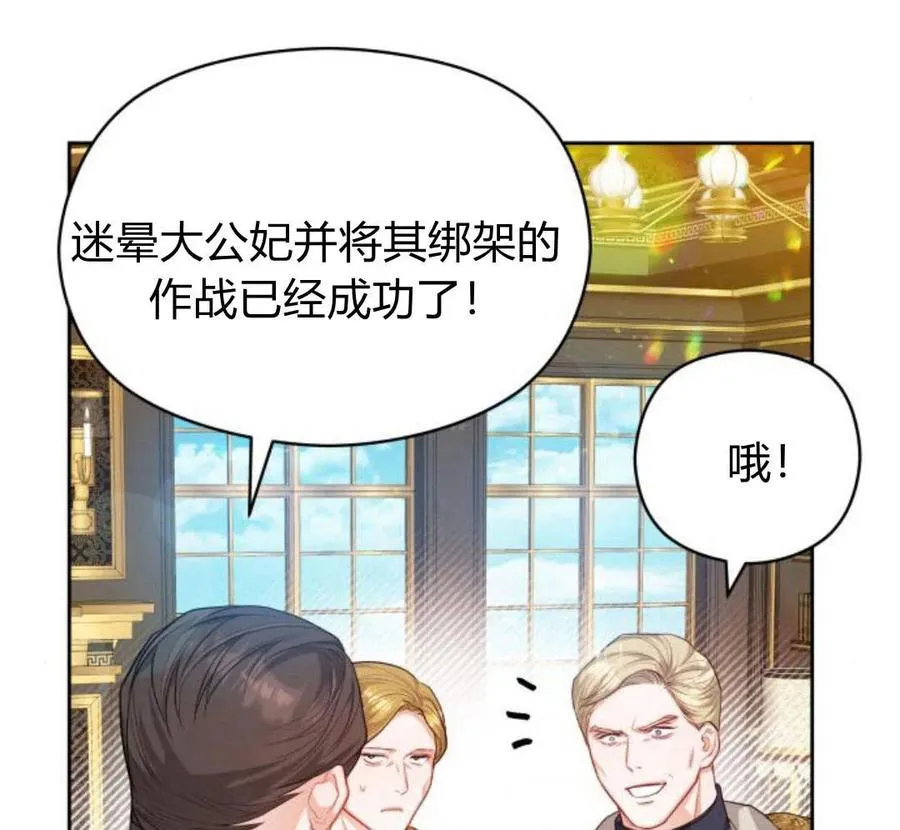 第32话102