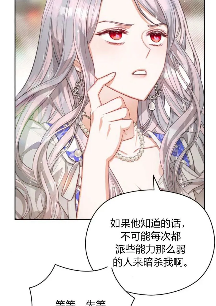 第39话79