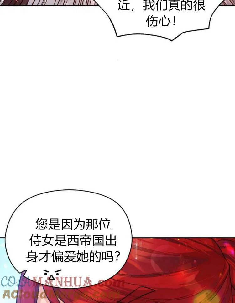 第9话52