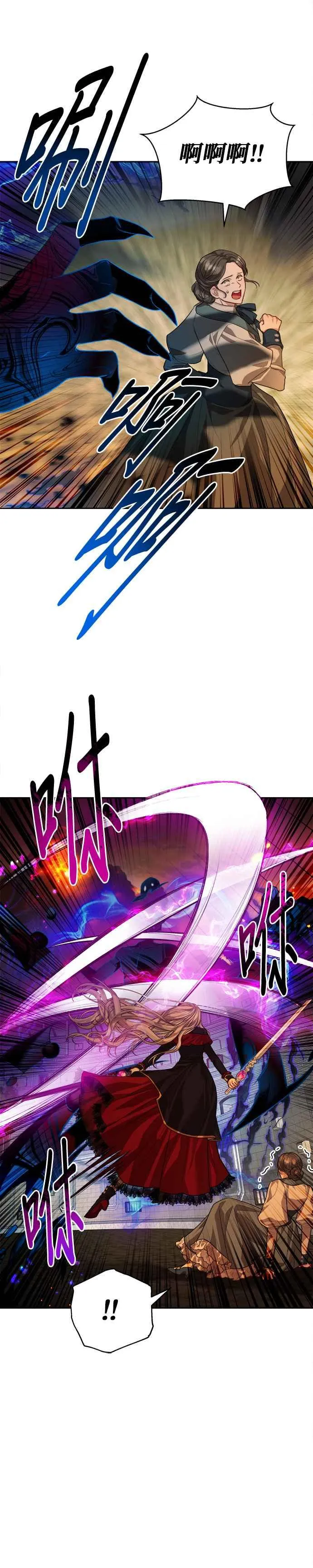 第71话19