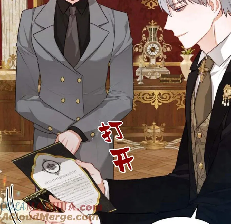 第29话60
