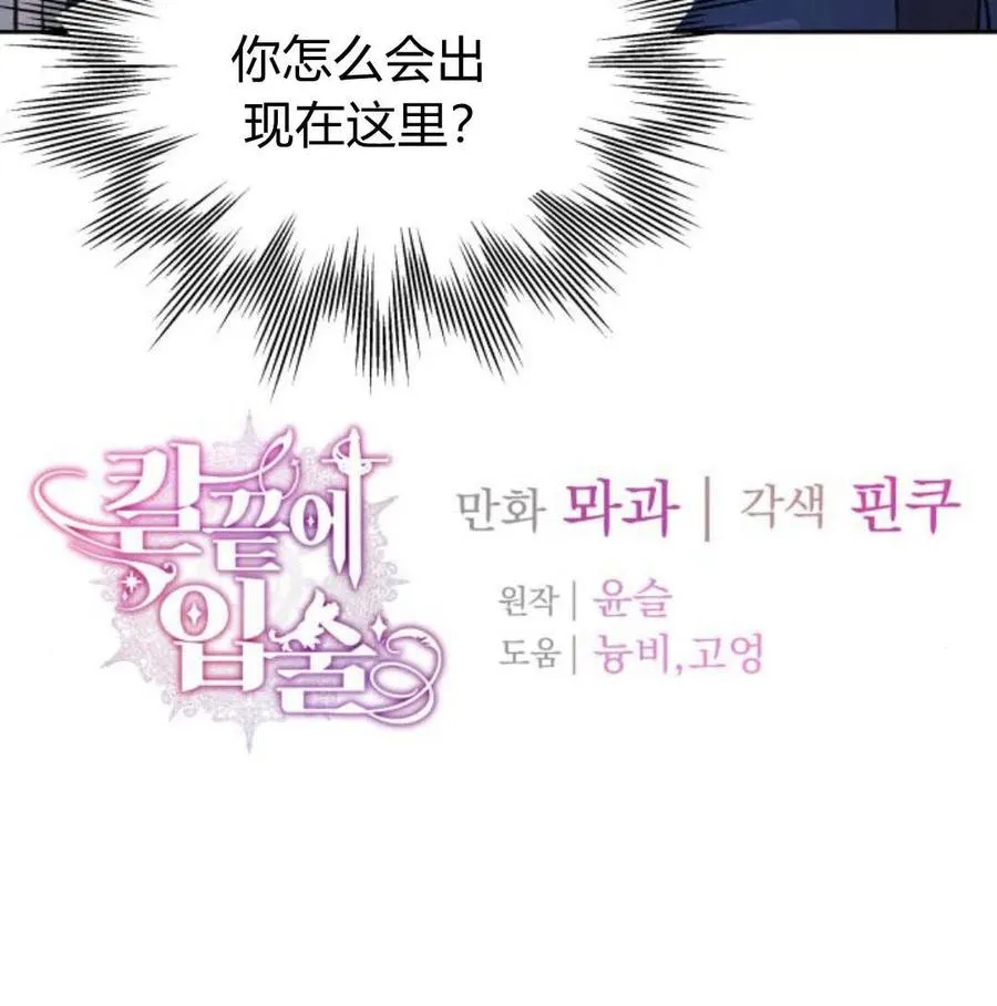 第34话139