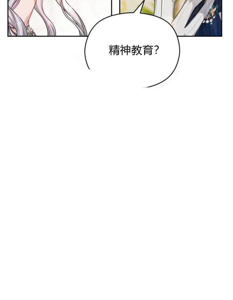 第17话90