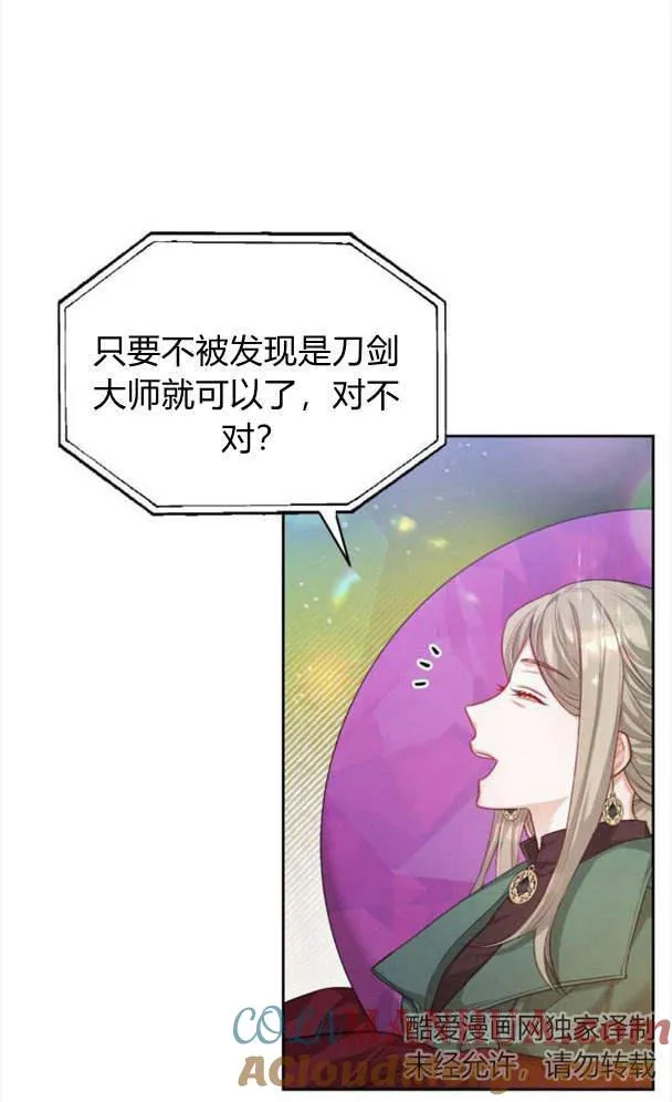 第24话45