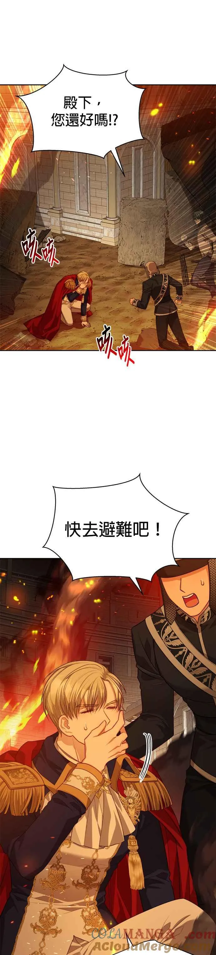 第69话14