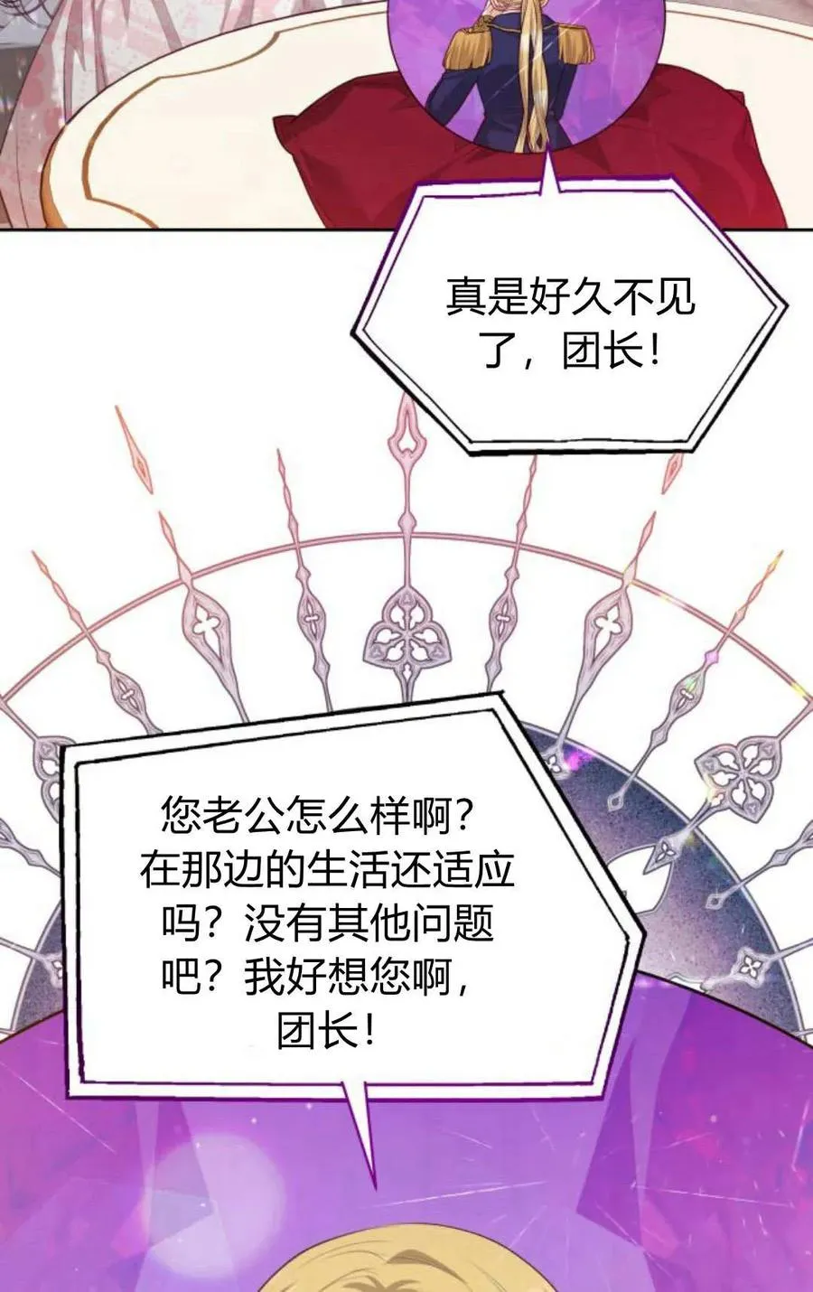 第43话66