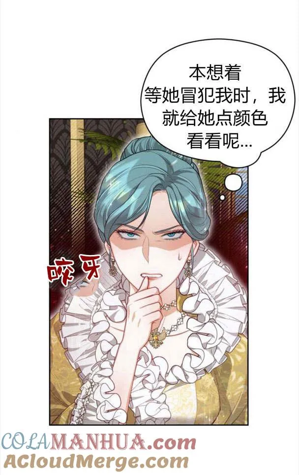 第21话6