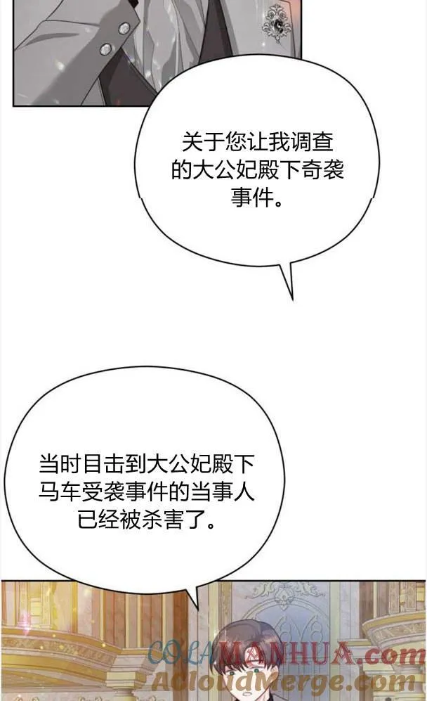 第25话72
