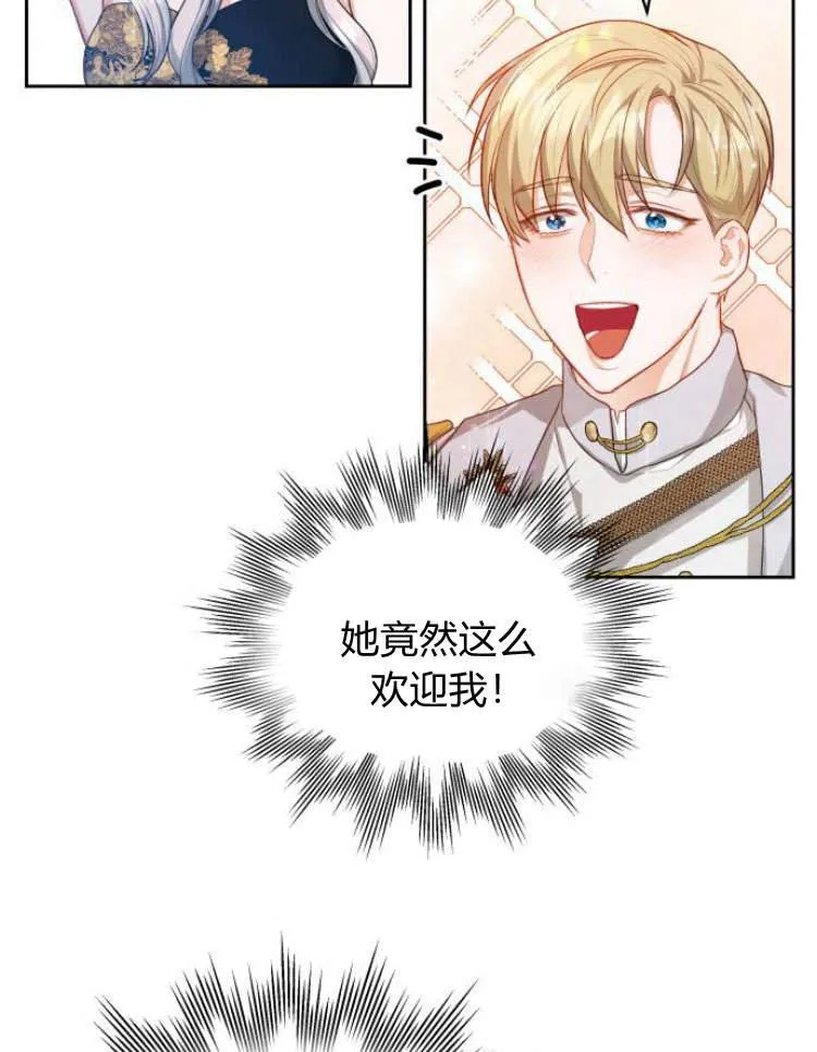 第17话10