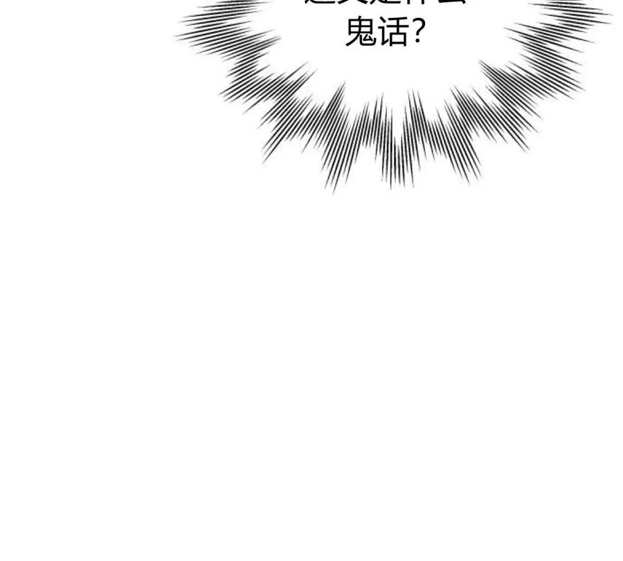 第5话18