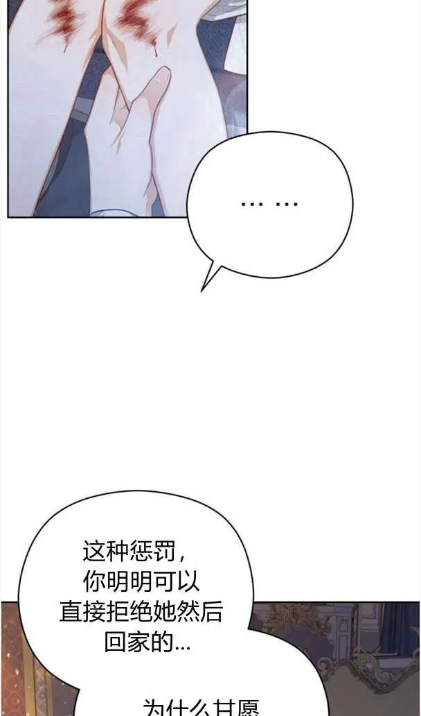 第23话65