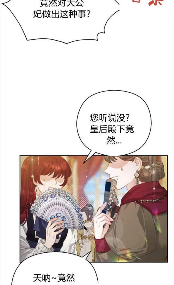 第24话13