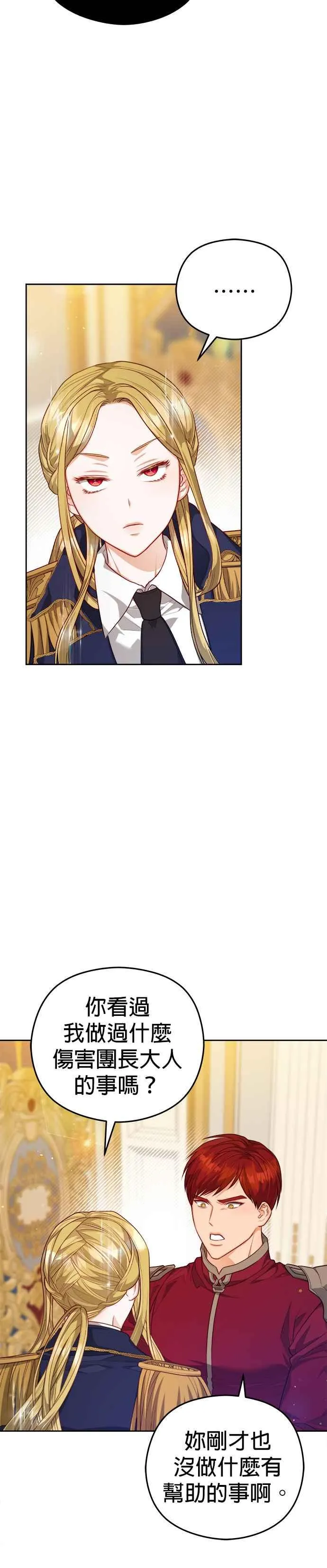 第53话1