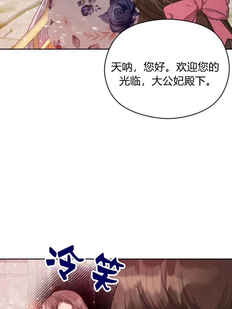 第19话25