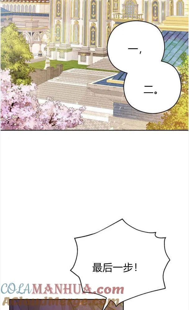 第25话21