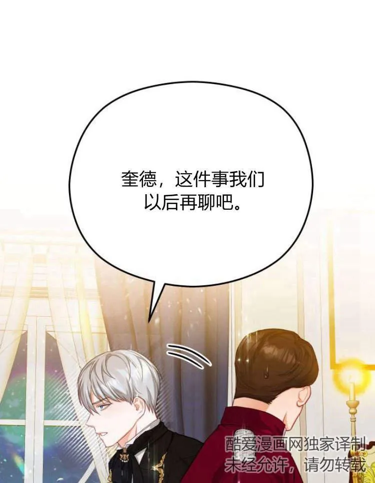 第17话65