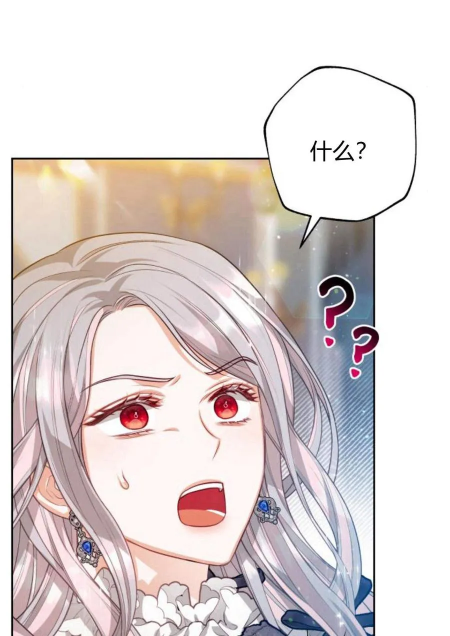 第35话74