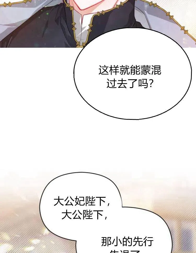 第8话14