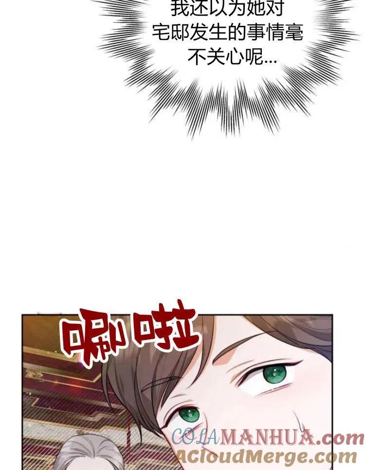 第7话64