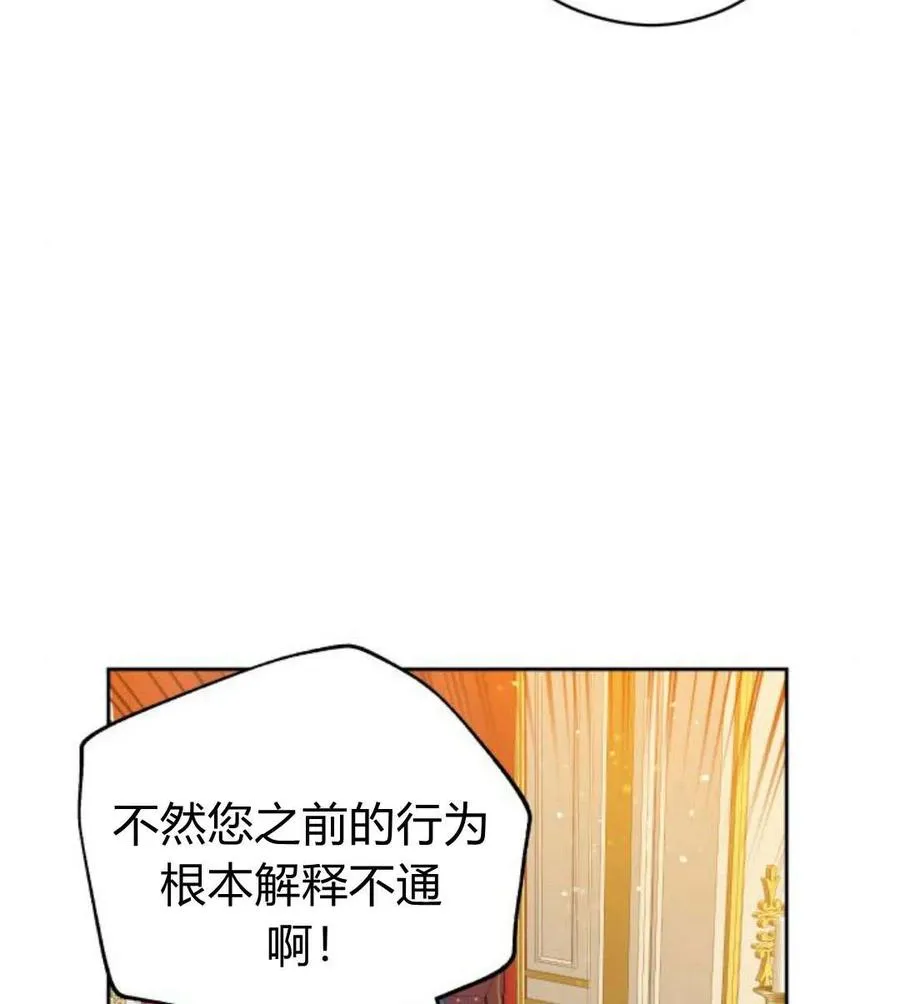 第31话59