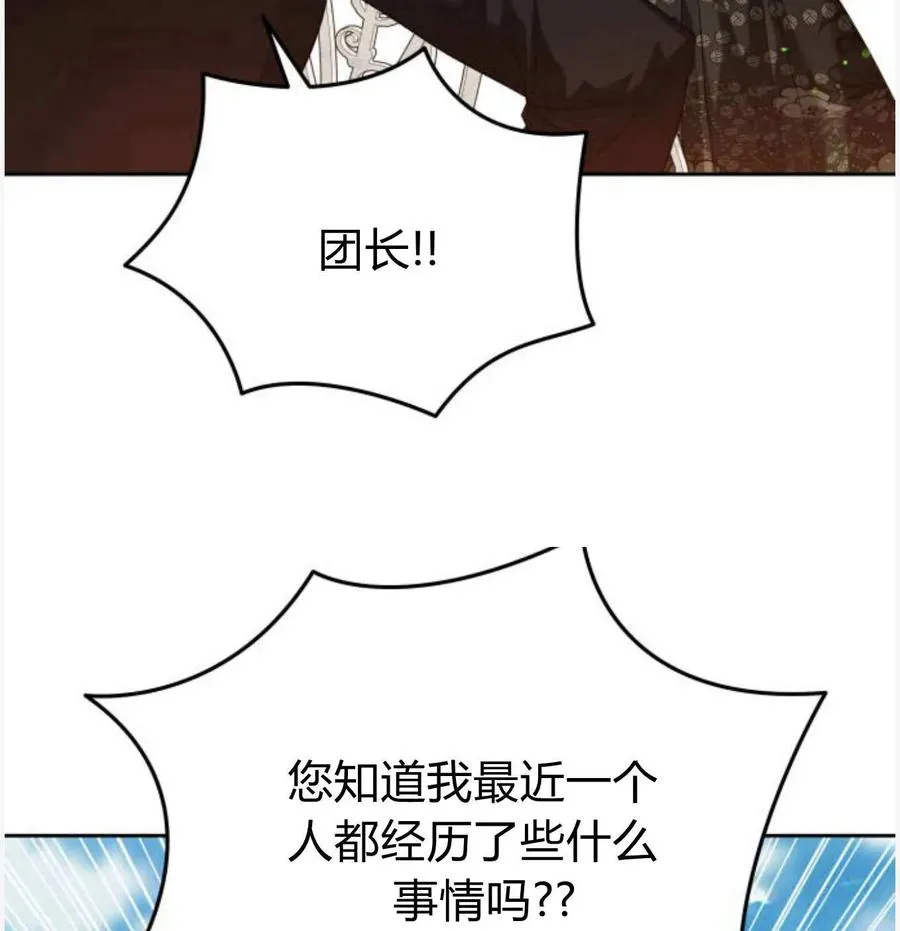 第50话118
