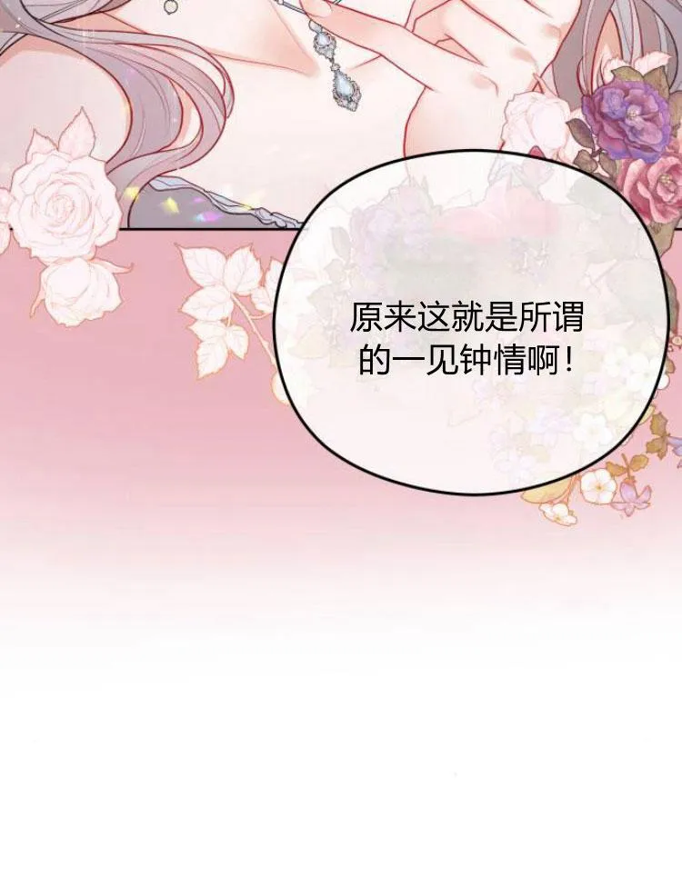 第14话55
