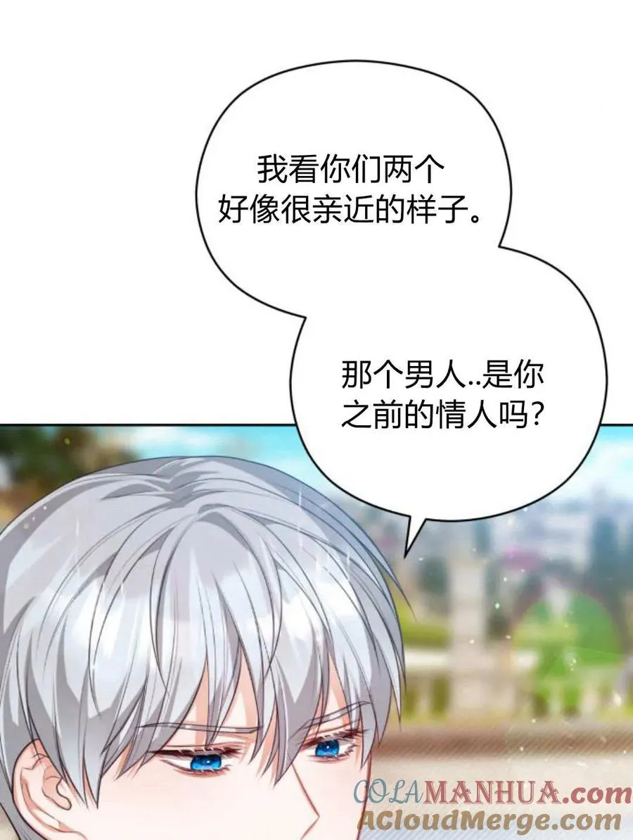 第45话28