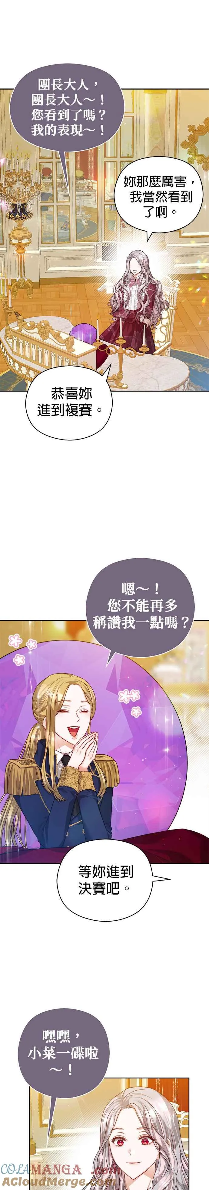 第65话18