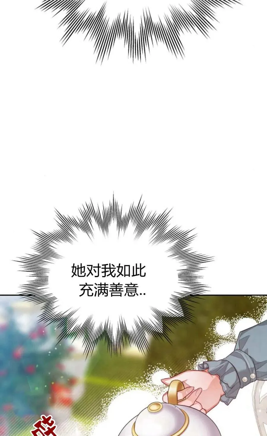第41话46