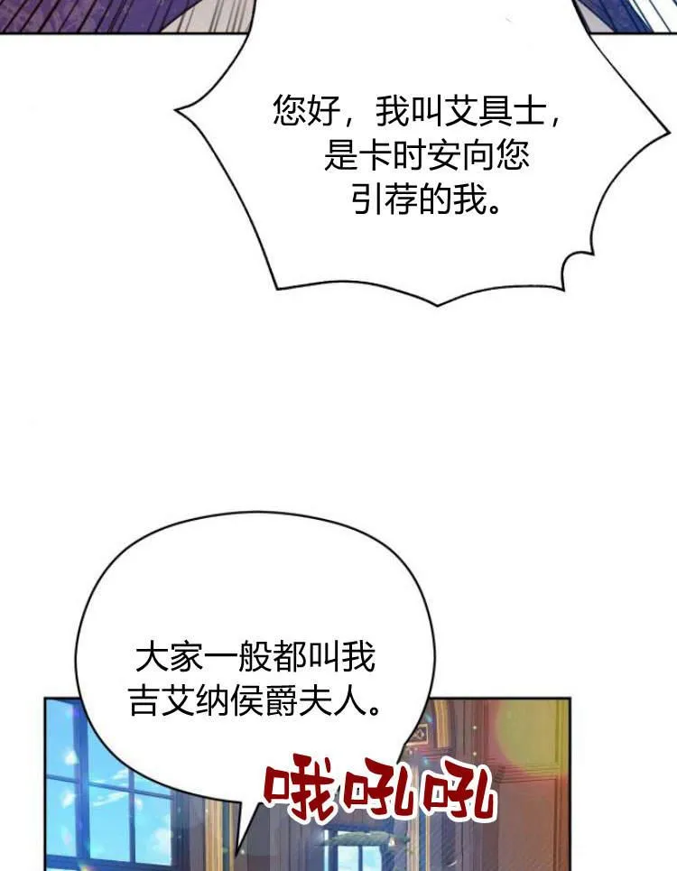 第15话34