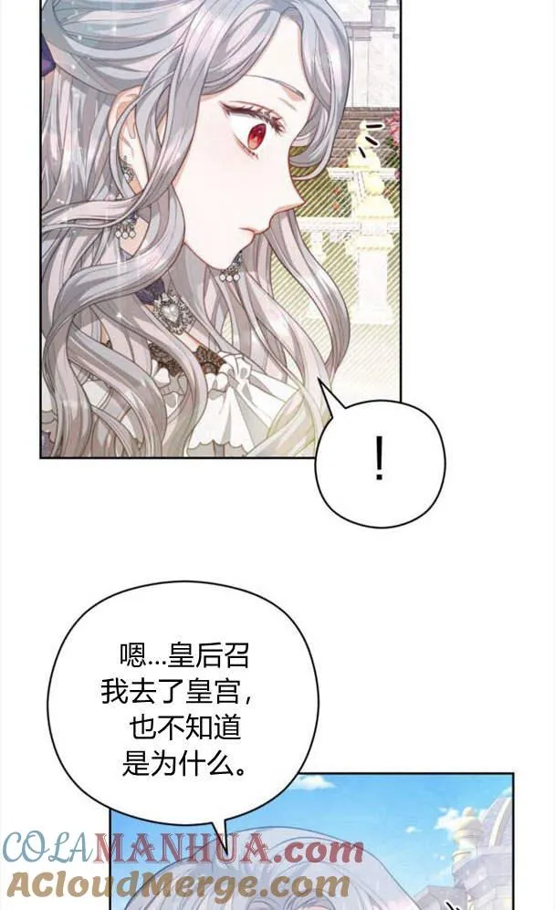第24话39
