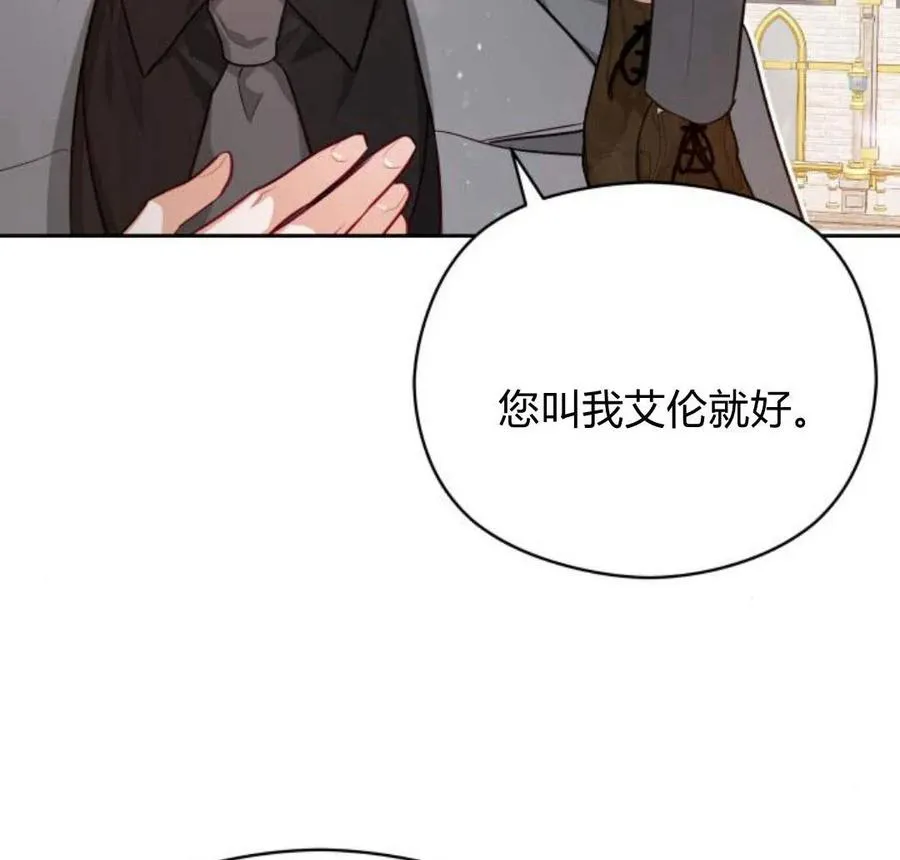 第28话117