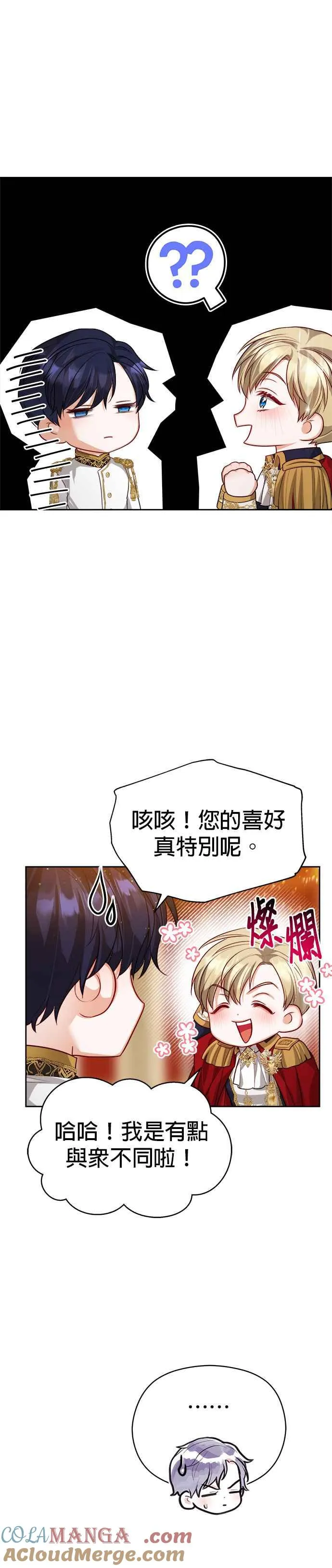 第67话32