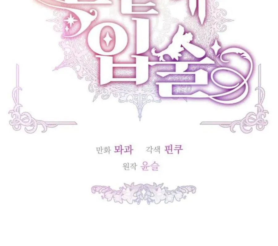 第4话66