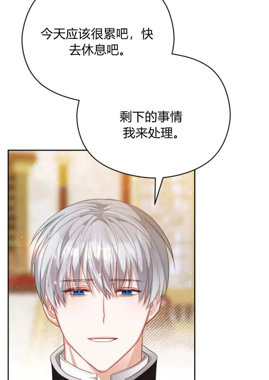 第39话17