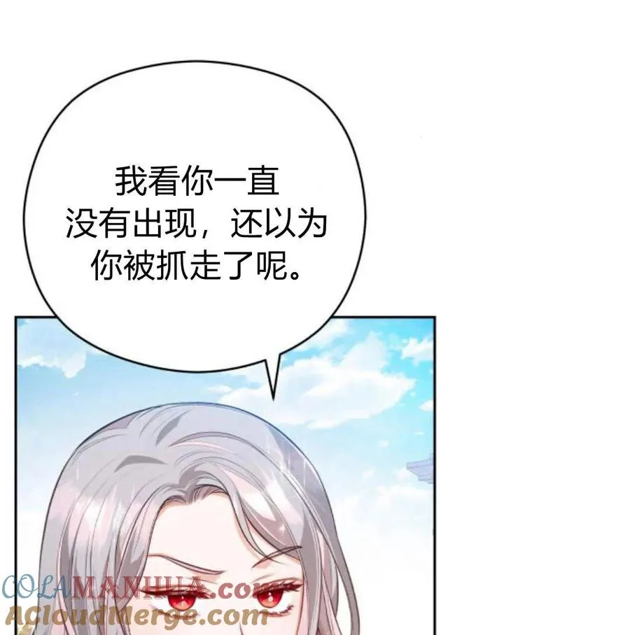 第34话56