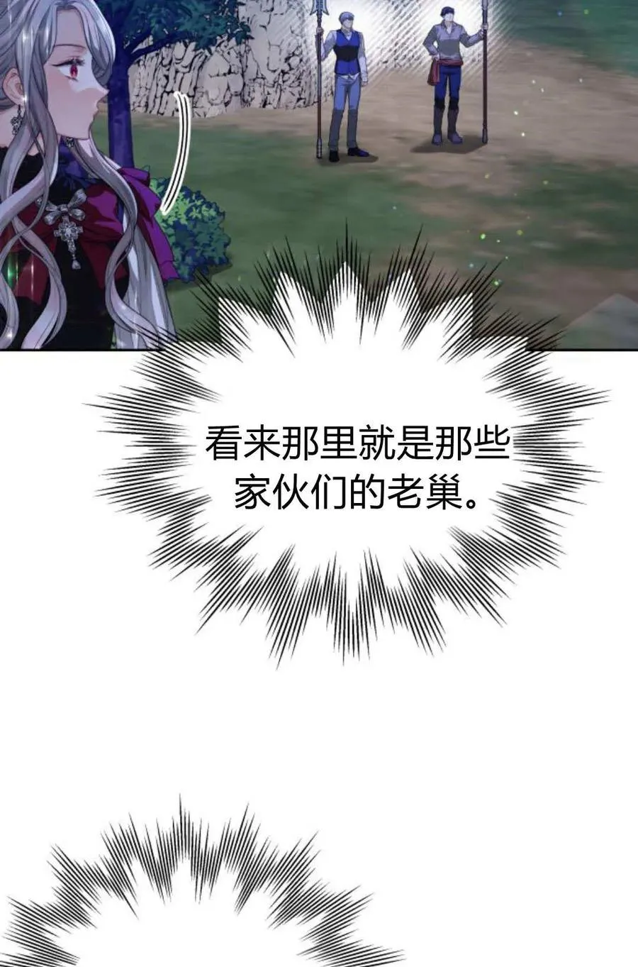 第47话3