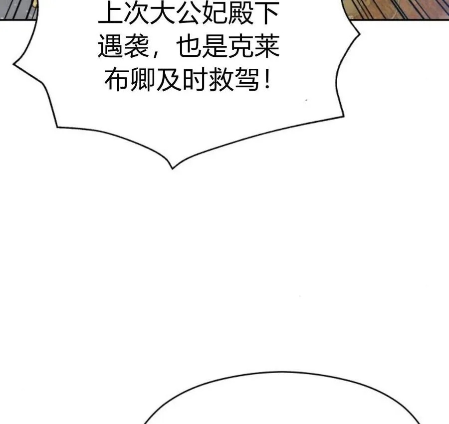 第29话79