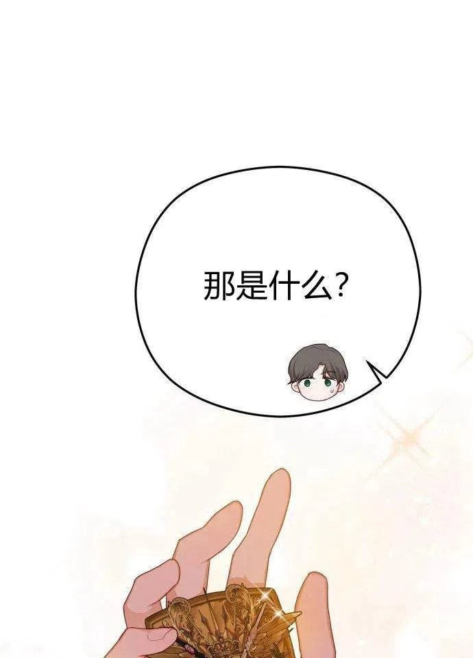 第1话133