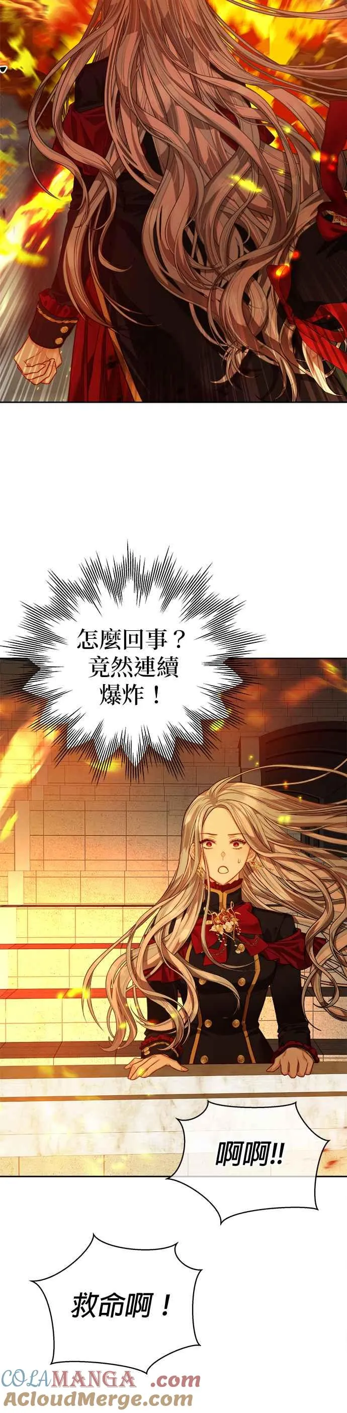 第69话8