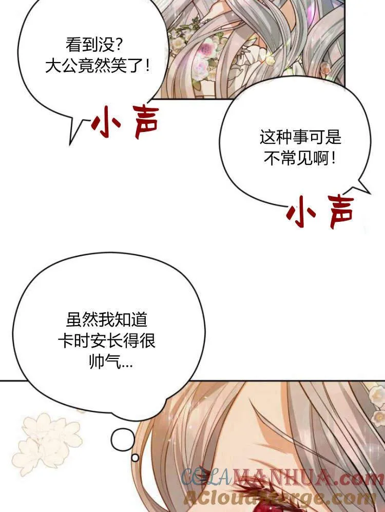 第19话88