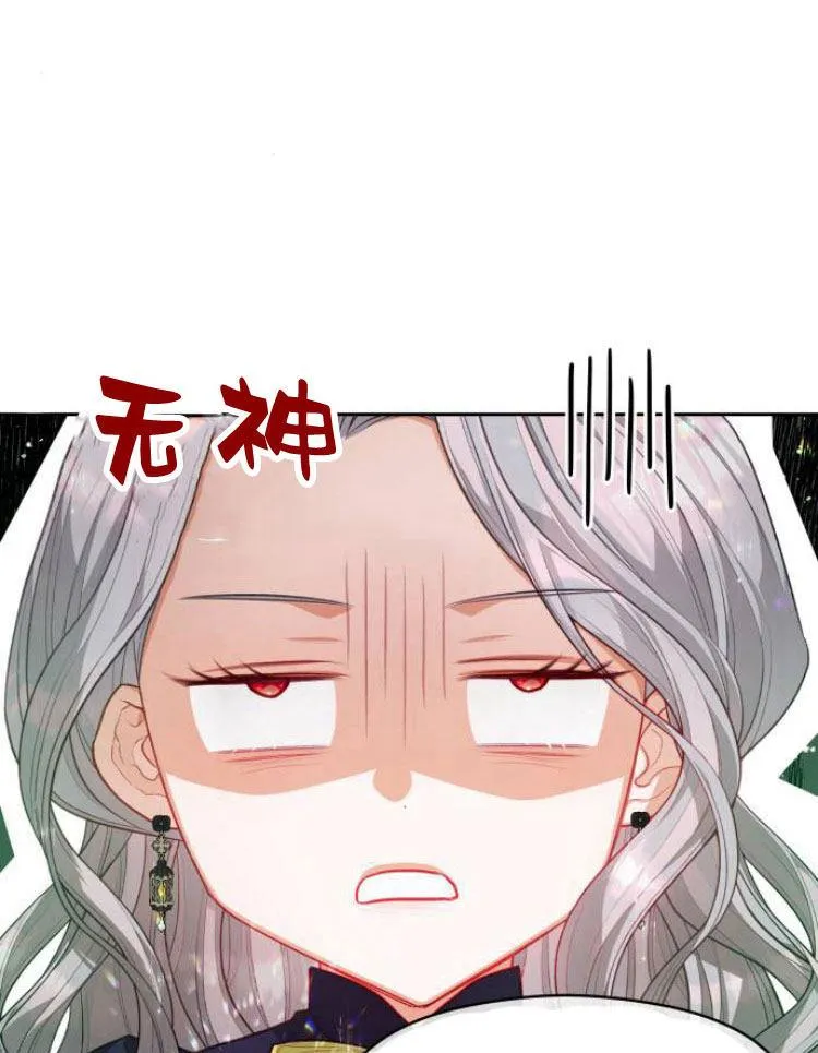 第11话71
